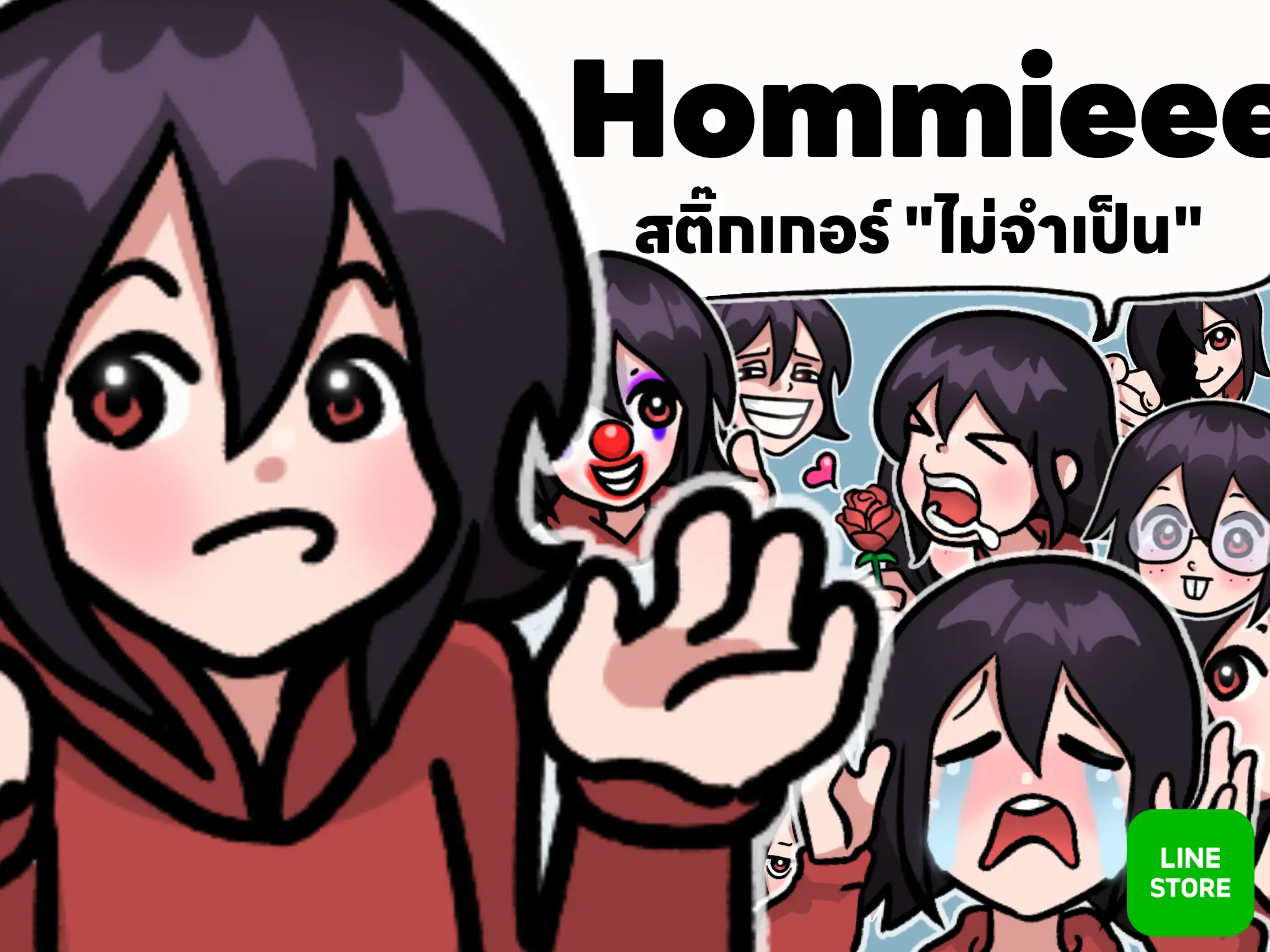 stickerline Hommie